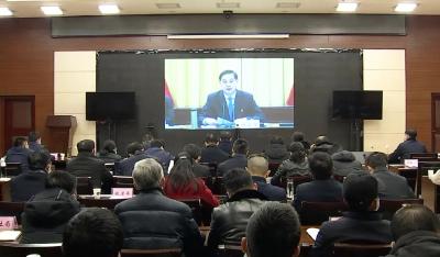 我市集中收听收看黄冈市纪委六届二次全体会议