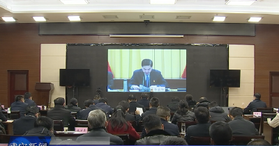 我市集中收听收看黄冈市纪委六届二次全体会议