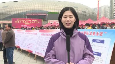 “春风行动”招聘会：1460人现场达成就业意向