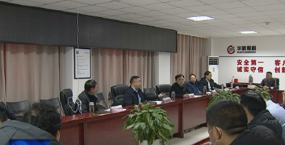 查俊深入华新水泥有限公司现场办公 协调解决项目建设难题