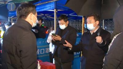 武穴各地各部门疫情防控落实怎么样？胡昊深夜暗访督查