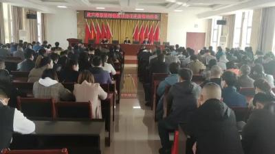 东新村棚改指挥部召开征迁清零工作动员会