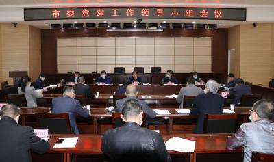 2022年我市党建工作怎么干？看这里→