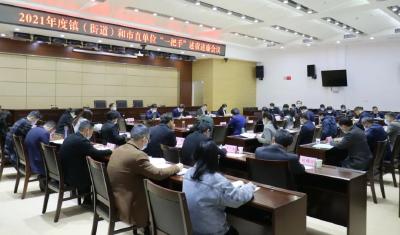 基层“一把手”集中“应考”，看胡昊书记如何传授“解题之法”……