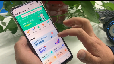 电子健康卡 你申领了吗