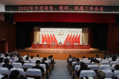 精简 务实 高效！这三个会议合并召开，内容很重要