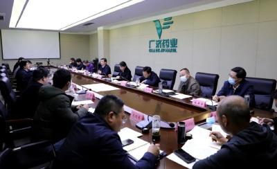 胡昊：坚定信心 加快发展 全力支持广济药业做强做大