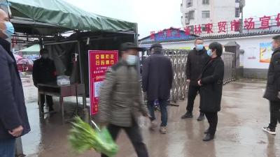 市商务局开展商贸领域疫情防控专项检查