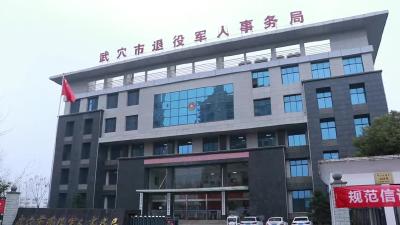 市退役军人事务局：精心办理每张优待证
