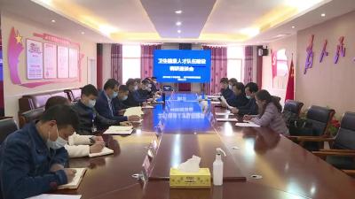 我市开展卫生健康人才队伍建设综合调研