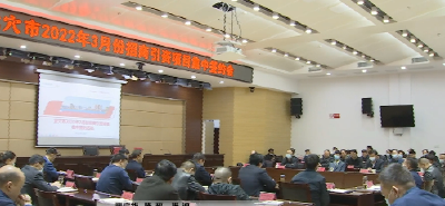 我市举行2022年3月份招商引资项目集中签约活动  签约17个项目 计划总投资44.15亿元