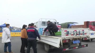 爱心企业慰问武穴南高速查验点疫情防控一线人员