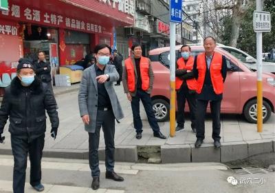 武穴二小：爱心“护学岗”，温暖回家路！
