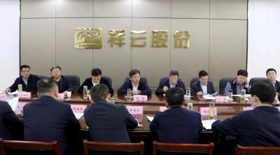 胡昊：强化要素保障 全力以赴支持祥云集团高质量发展