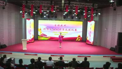 全市宣传战线“喜迎二十大 冲刺百强县”优秀百姓宣讲员选拔赛举行