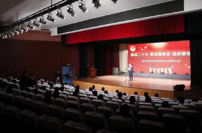 我市举行“喜迎二十大、永远跟党走、奋进新征程”暨纪念五四运动103周年大会