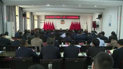 市政协召开“协商在一线”工作现场推进会
