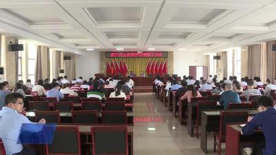 我市召开公务员平时考核工作会