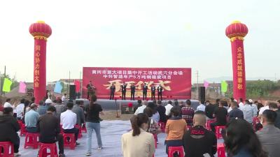 中科智造年产5万吨钢箱梁项目开工