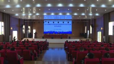 我市召开2022年医保基金监管集中宣传月活动宣传动员会