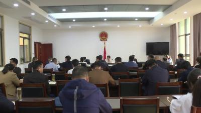 市九届人大常委会召开第八次主任会议