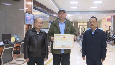 “一业一证”！武穴首张“行业综合许可证”颁发