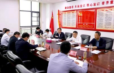 胡昊主持召开九届市委审计委员会第一次会议