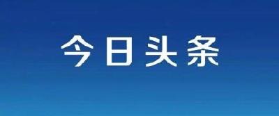 胡昊主持召开市委网络安全和信息化委员会第四次会议