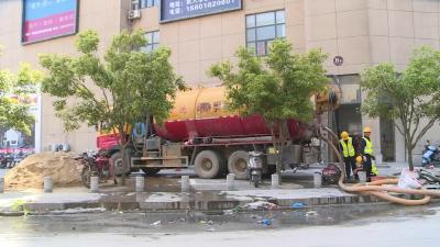 城市黑臭水体治理全面开展截污管道摸排清淤工作