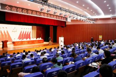 在优化营商环境暨作风建设推进会上，胡昊强调了这些！