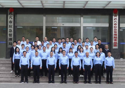 市应急管理局：点燃青春之火 凝聚青春活力