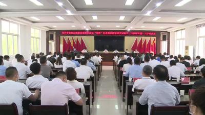 黄冈市第四巡察组巡察田家镇“两型”社会建设循环经济试验区（田家镇街道）工作动员会召开