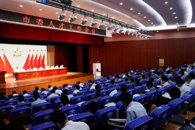 如何为“冲刺百强县”提供人才保障和智力支撑？胡昊提出具体要求↓