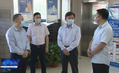 胡昊：提升政治站位 提振发展信心 提高服务质效 助推经济高质量发展