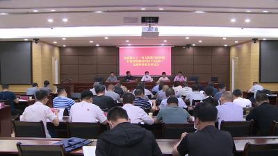 市政协召开关于“着力优化营商环境 打造田镇循环经济千亿园区”议政性常委会动员会