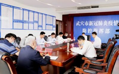 黄冈市政协副主席蔡艮生来我市督导疫情防控工作