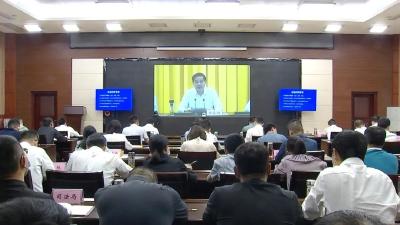 我市集中收听收看黄冈市党员干部下基层察民情解民忧暖民心实践活动动员部署视频会