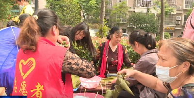 端午 社区居民“粽”享欢乐