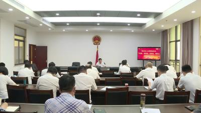 市人大常委会机关“下基层察民情解民忧暖民心”实践活动动员会议召开
