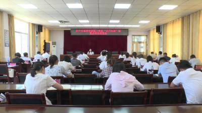 我市召开基层党建第二季度“双月拉练”暨重点任务推进会
