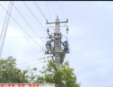 武穴供电人：高空挥洒汗水 换来万家灯火通明