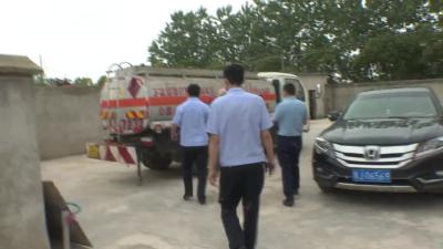 我市重拳打击非法经营成品油