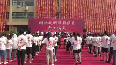 武穴街道：奋力冲刺二季度 确保实现“双过半”