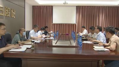 周水华来我市开展下基层察民情解民忧暖民心实践活动调研