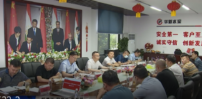 查俊深入华新武穴工业园现场办公 协调解决企业发展难题