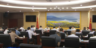 胡昊主持召开九届市委财经委员会第一次会议