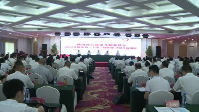 第九届市政协委员（干部）履职能力提升培训班开班