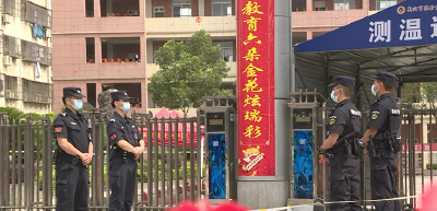 默默守护 武穴公安多警种联合助力高考