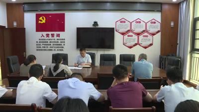 市委宣传部传达学习省第十二次党代会精神