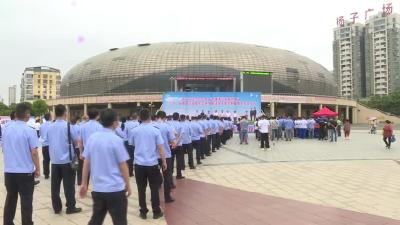 我市举行纪念6·５环境日公益宣传活动暨生态环境执法队伍新式制服着装启动仪式